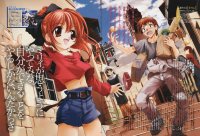 BUY NEW the third - 124177 Premium Anime Print Poster